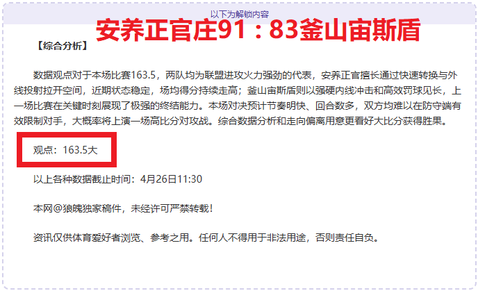 奥里亚利,毕业梦碎望,执教,真人百家乐,百家乐技巧,百家乐策略,在线百家乐,百家乐游戏,赌场游戏,百家乐赢钱