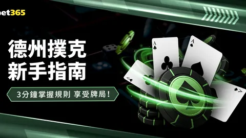 维埃拉：一度险些令尤文失分，卓越表现助力平局收场