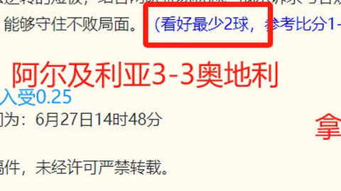 独家攻略连续10周连胜攻略：状态火爆技巧