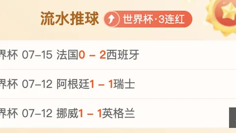 独树一帜的职业球队：资金困境下仍坚守，江苏四川望尘莫及
