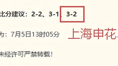 巴甲焦点战：巴伊亚客场挑战，能否延续胜利势头